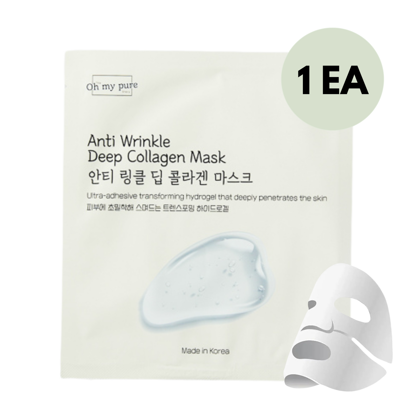 [FreeSamplerToday] Story 1 Hydrogel Anti-Wrinkle Deep Collagen Face Mask (1 EA) or Story 2 Vegan Mucin Lifting Hydrogel Face Mask (1 EA)