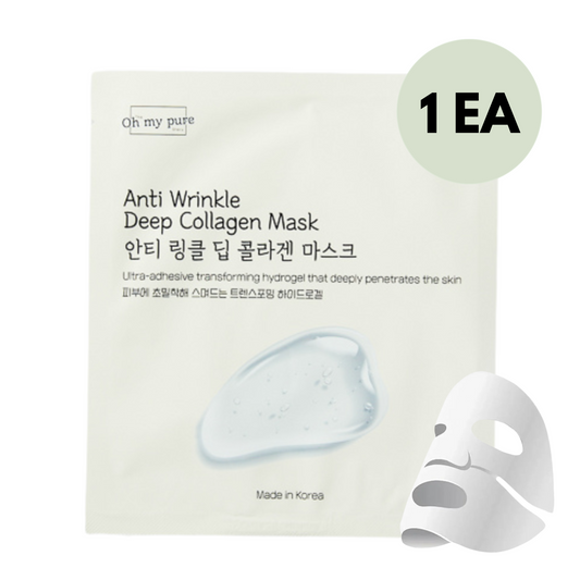 [FreeSamplerToday] Story 1 Hydrogel Anti-Wrinkle Deep Collagen Face Mask (1 EA) or Story 2 Vegan Mucin Lifting Hydrogel Face Mask (1 EA)